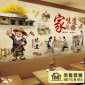 农家院饭店用壁纸餐厅墙面装饰农家乐铁锅炖土菜馆小餐馆背景墙纸