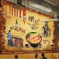 中国美食柳州螺蛳粉8N小吃店背景墙壁纸早餐店个性酸辣粉墙纸壁画