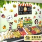 创意超市水果图墙纸生鲜区蔬果装饰海报果汁饮品店背景墙装修壁纸