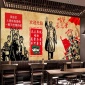 餐厅饭馆火锅烧烤店东北饭店装修墙纸画红色**怀旧主题装饰壁画