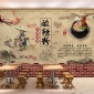 重庆酸辣粉墙纸手工小吃店面装修米粉米线面馆餐馆墙面装饰壁纸