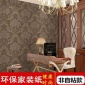3d欧式卧室墙纸现代简欧大马士革无纺布客厅电视背景墙壁纸5010