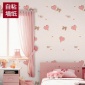 儿童房可爱爱心无纺布自粘墙贴卧室 女孩卡通温馨无纺布墙纸卧室