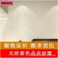 素色颗粒纹理墙纸现代简约纯色无妨卧室客厅工程酒店壁纸厂家批发